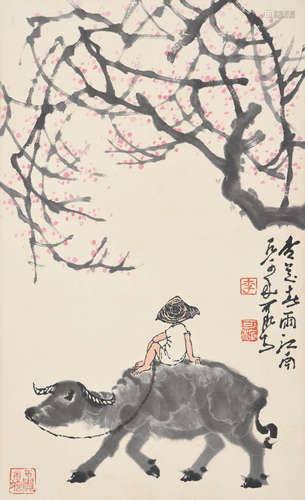 A Chinese Painting, Li Keran Mark