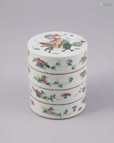 中国-19世纪  圓形四格瓷盒，盒內有多色花紋及一對夫婦和他們的孩子坐在行龍上。  高11，直径9厘米。(事故和失踪及修复)