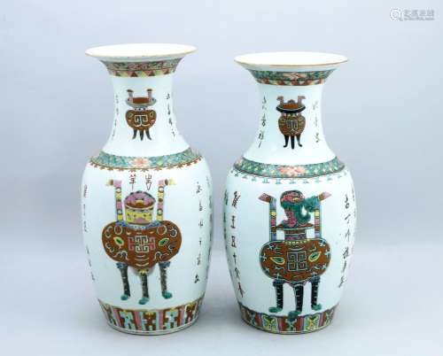 中国--20世纪初。  两只花瓶可以组成一对，瓷器上装饰有古铜器的多色珐琅和古文字诗。两只花瓶底部的星。  高度44和45.5厘米。