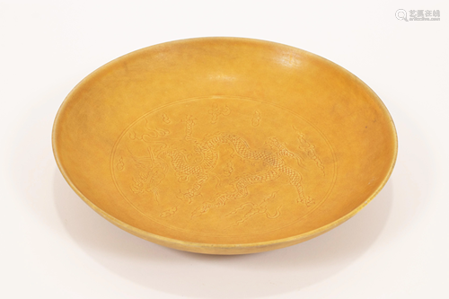 CHINESE MING-STYLE YELLOW GLAZED PORCELAIN BOWL, H