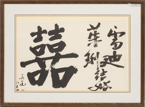 CHINESE CALLIGRAPHY IN SCRIPT INK ON PAPER, H 14