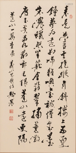 CHINESE CALLIGRAPHY SCROLL, INK ON PAPER, H 26