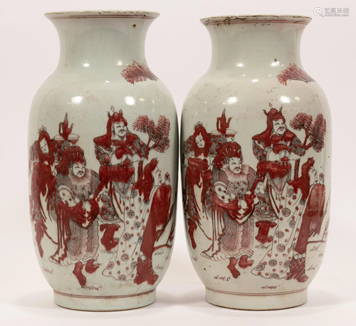 CHINESE RED AND WHITE PORCELAIN VASES, PAIR, H 13