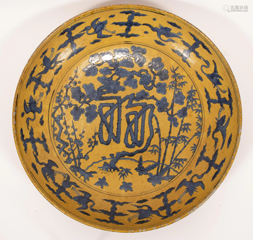 CHINESE MING STYLE BLUE AND YELLOW GLAZE PORCELAIN