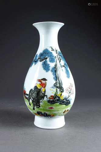 Vase Yuhuchunping maoïste.