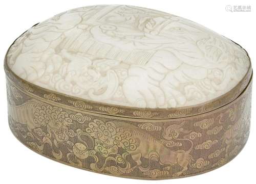 A Chinese Carved White Jade Domed Plaque