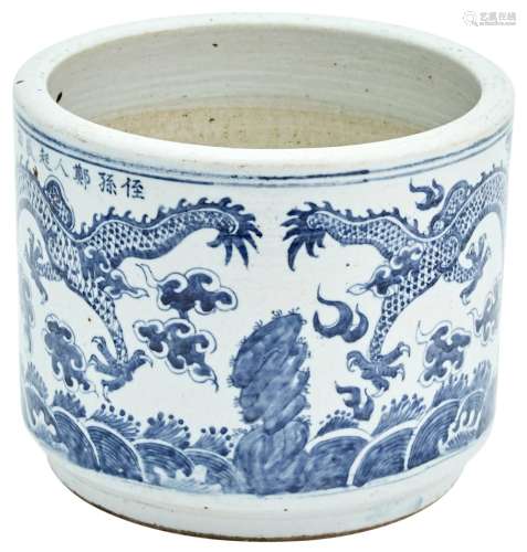 A Chinese Blue and White Glazed Porcelain Pot
