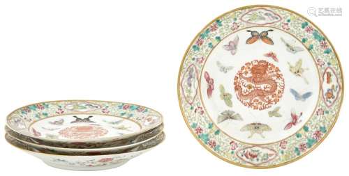 Four Chinese Enameled Porcelain 'Butterfly and Dragon' Dishes