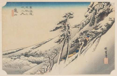 A Japanese Woodblock Print