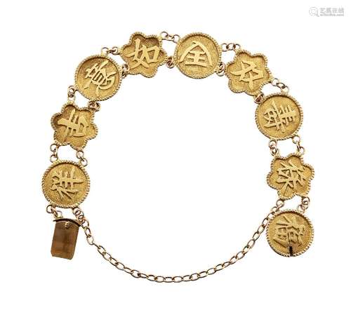 A bracelet, composed of alternate circular and hexafoil links, each with raised Chinese good luck