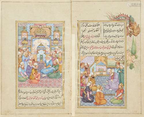 A Qajar manuscript containing a section of Qur'anic verses and Hadith, Iran, 19th century, 31ff.,