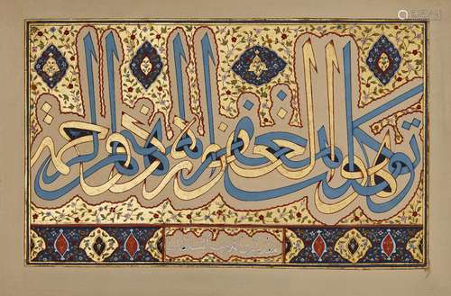 A calligraphic panel, Iran, 20th century, opaque pigments on gold on paper, with two bold Naskh