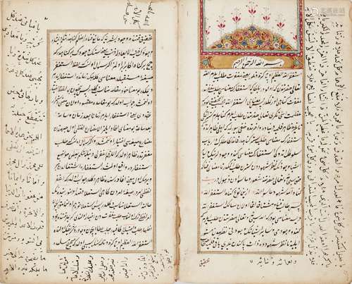 Sharh Awrad al-Fathiyya, Signed Ibrahim bin Hasan, Ottoman Turkey, dated Monday end of Dhu al-Qa’