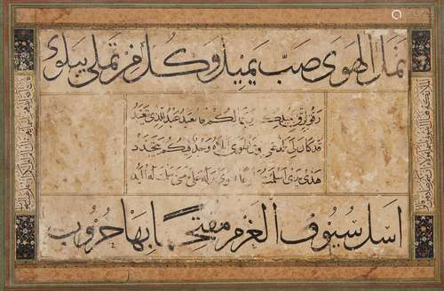 Four Ottoman calligraphic panels, Turkey, 16th-19th century, comprising a panel with two large black