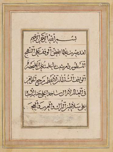 Five calligraphic panels, Iran, India, Turkey and Egypt, circa 15th-18th century, including an