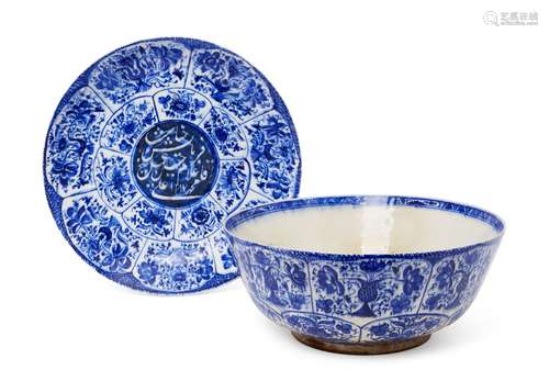 A blue-and-white inscribed pottery bowl and dish signed by Muhammed, Iran, both dated 1287AH/1870AD,