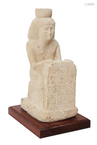 A reproduction limestone Egyptian style stelophorous figure, kneeling and wearing a long kilt, the