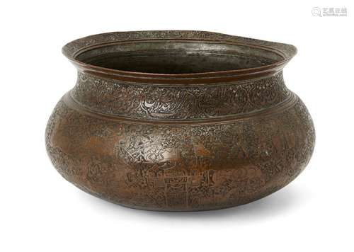 A Safavid engraved and inscribed copper bowl, Iran, 17th century, of deep rounded form, with