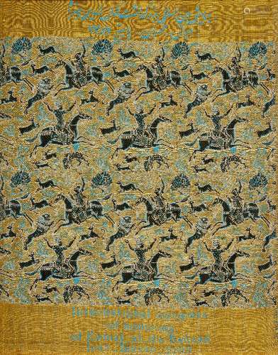 A contemporary woven gold thread panel with Safavid style battle scene and inscription commemorating