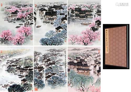 CHINESE INK AND COLOR LANDSCAPE PAINTING ALBUM