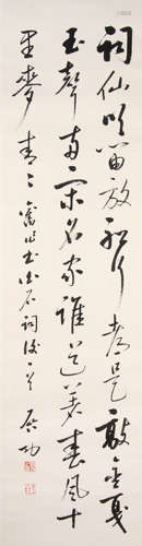 QI GONG     CALLIGRAPHY