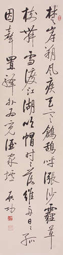 QI GONG      CALLIGRAPHY