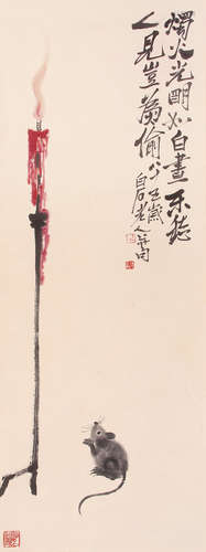 QI BAISHI     MOUSE