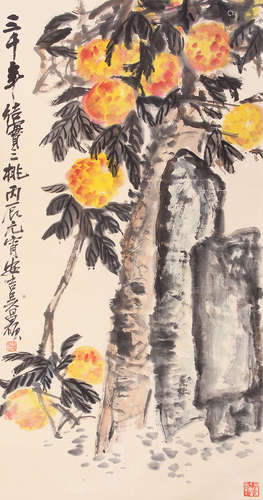 WU CHANGSHUO     FRUIT TREE