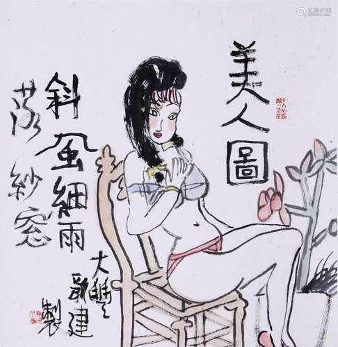 CHINESE INK AND COLOR PAINTING