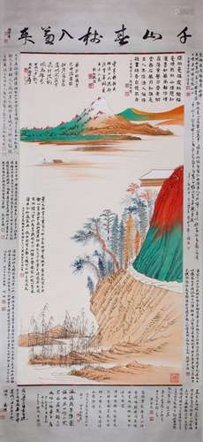 CHINESE INK AND COLOR LANDSCAPE PAINTING