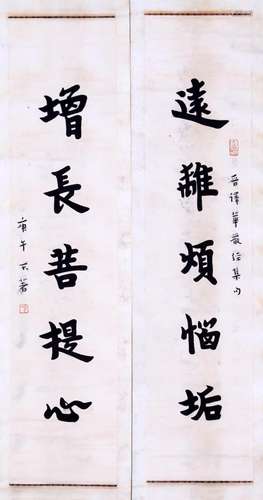 CHINESE CALLIGRAPHY SCROLLS, PAIR