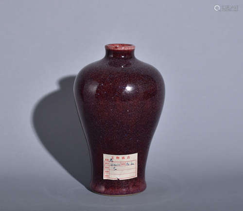 A KILN TRANSMUTATION RED GLAZE PLUM VASE