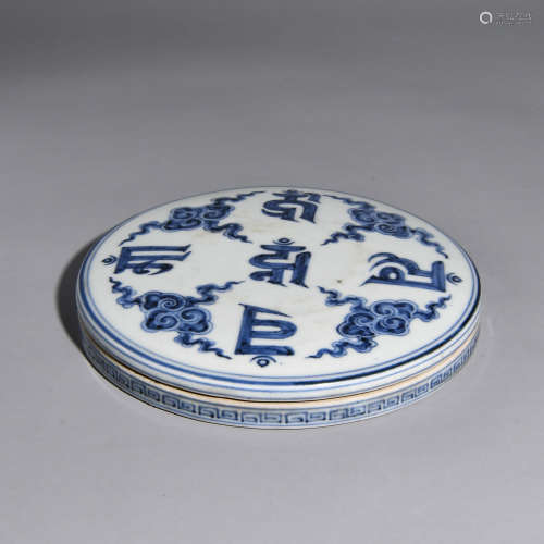 A BLUE AND WHITE COVER BOX PAINTED WITH SANSKRIT