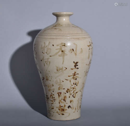 A CIZHOU KILN  BOTTLE PAINTED WITH  POETRY