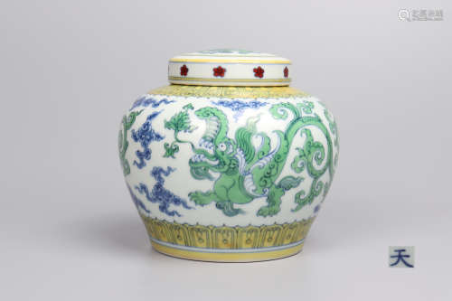 Chinese Dragon Pattern Porcelain Cover Jar