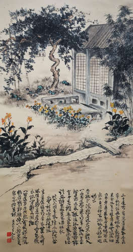 Chinese Painting - Fang Rending
