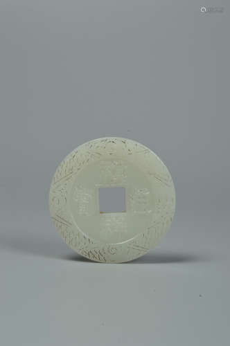 Chinese Jade Coin