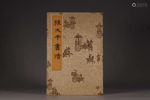 Chinese Calligraphy Album - Zhang Daqian