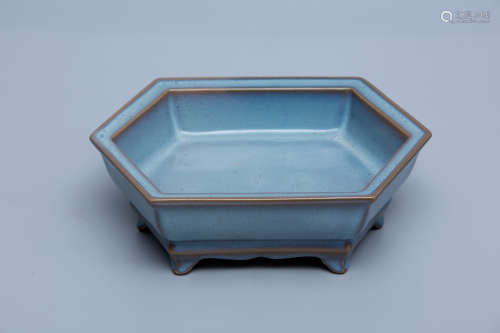 Chinese Jun Wave Porcelain Washer