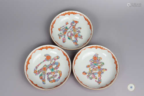 Chinese Set Of Gold Painted Porcelain Plates