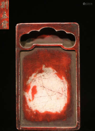 LIUCHUNLIN MARK INK SLAB CARVED WITH POETRY