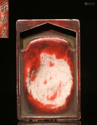 ZHUANGYOUGONG MARK INK SLAB CARVED WITH POETRY