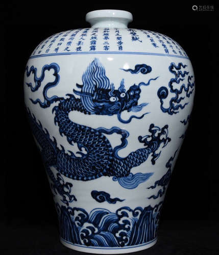 BLUE&WHITE GLAZE VASE PAINTED WITH DRAGON