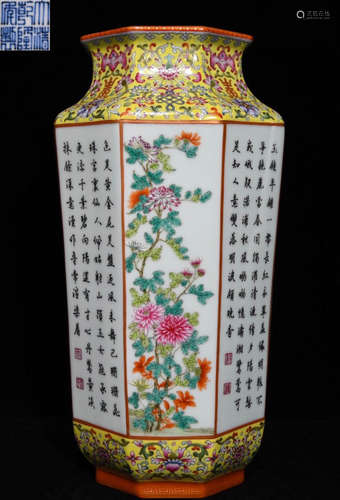 DAQINGQIANLONGNIANZHI MARK FAMILLE ROSE GLAZE VASE