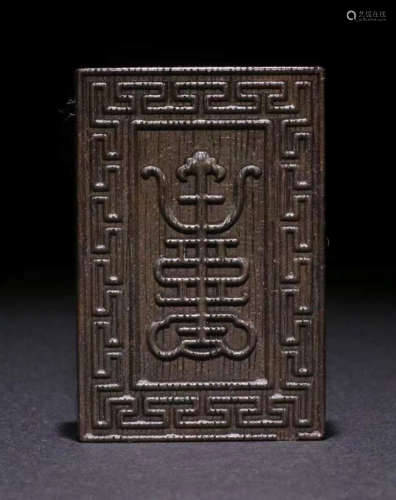 CHENXIANG WOOD TABLET CARVED WITH AUSPICIOUS PATTERN