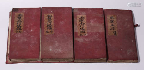 SET OF BOOK