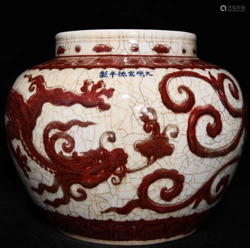 RED&WHITE GLAZE JAR PAINTED WITH DRAGON