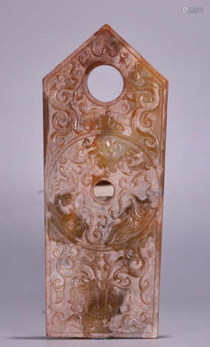 ANTIQUE JADE PENDANT CARVED WITH BEAST