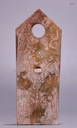 ANTIQUE JADE PENDANT CARVED WITH BEAST