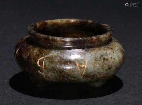 JADE CENSER CARVED WITH POETRY